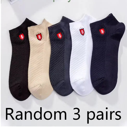 Set of 3 pairs of cotton ankle socks in black, beige, and white with logo for everyday comfort.